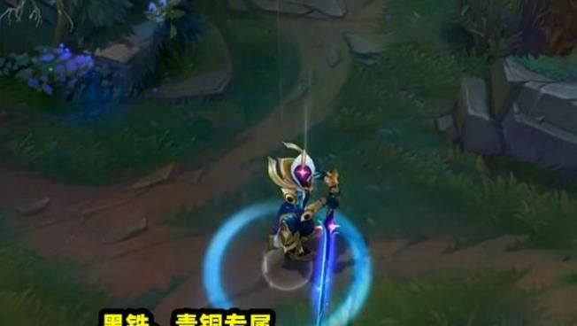 LOL|LOL：每个段位都有一个“专属的英雄”，最强王者果然与众不同