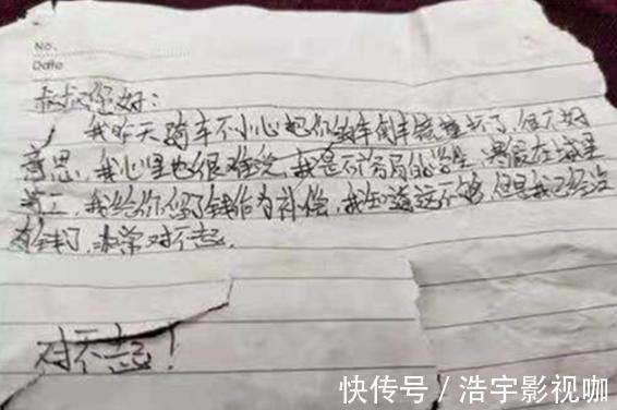 大规则|孩子不小心刮蹭私家车,留下一张纸条,网友最高级别的“炫富”