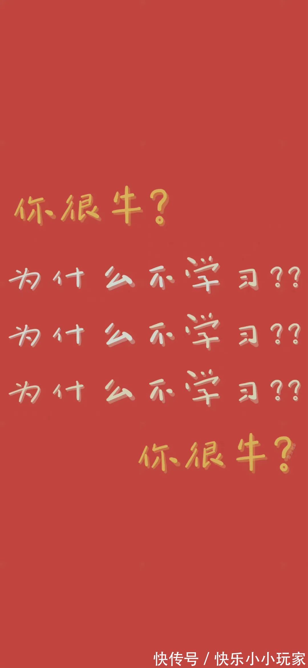 是你喜欢的全面屏壁纸