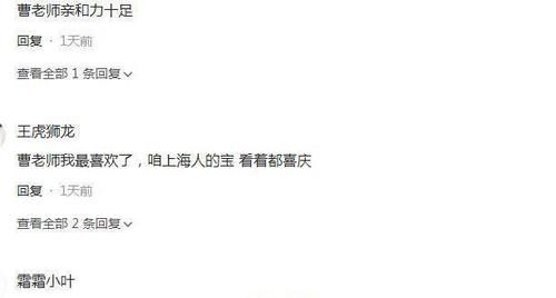 东方卫视|让曹可凡主持新闻节目!东方卫视的众多新人,为何不启用?