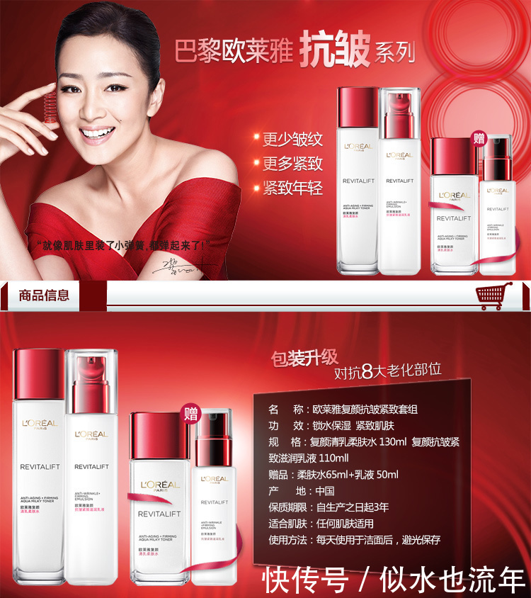 敏感肌|有哪些百用不厌的水乳值得安利?口碑水乳评测,阻挡肌肤衰老进程