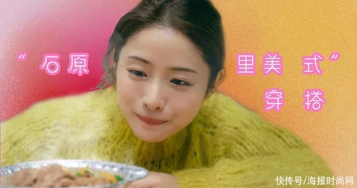 BAO会买｜即便是刮着大风的冬天，也不能放弃时髦