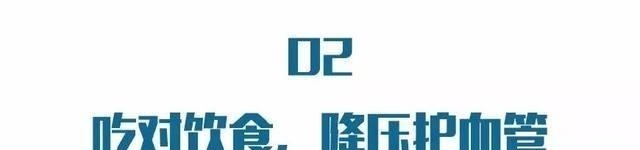 高血压、高血脂、高血糖不能吃的食物,非常全