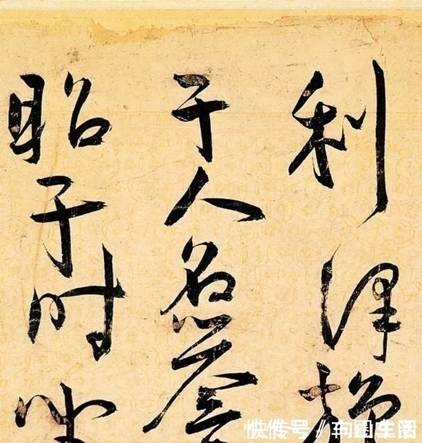 人心情!王宠端午节喝多了,像王羲之一样,写下了这幅草书名篇