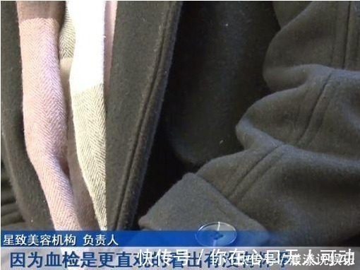 美容 23岁女孩全麻做整形,术后发现自己怀孕!整形机构验孕棒有问题