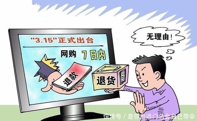 风口|你不经意间网购退掉的货，形成了一个千亿市场，或成“新风口”？