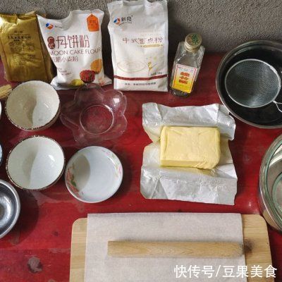 蛋黄酥|灿如金牌の蛋黄酥 酥到掉渣