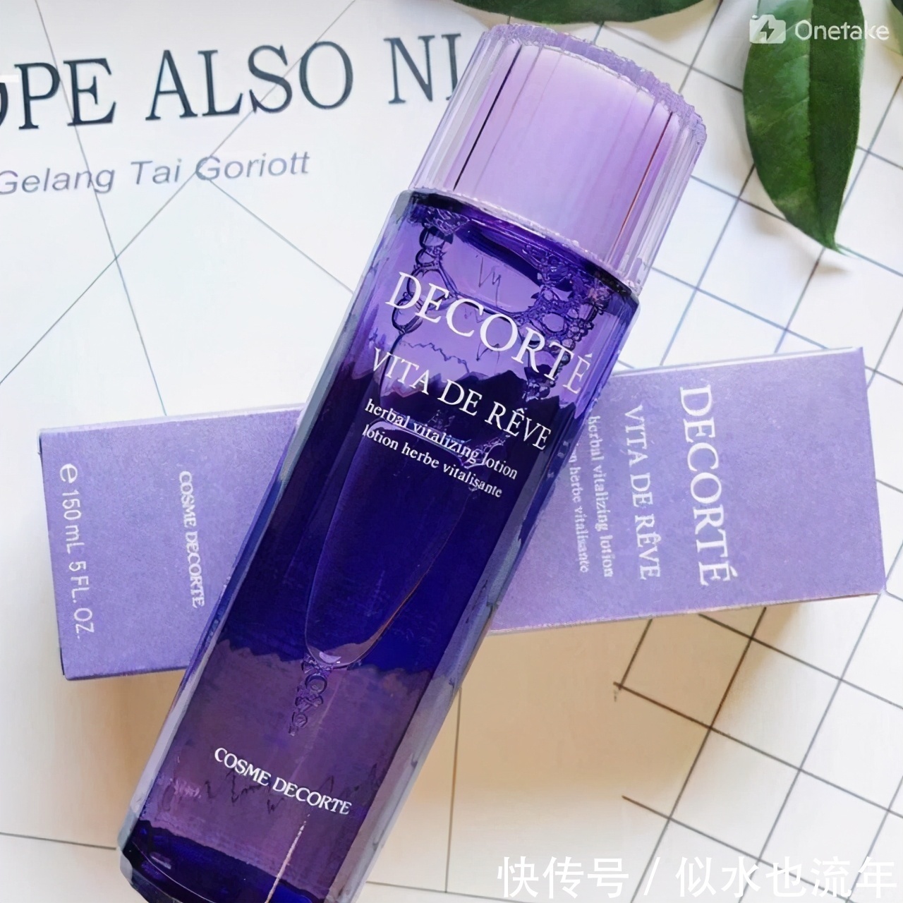 香芹籽|超强美白补水保湿的爽肤水,起到补水保湿和修护的作用,口碑好