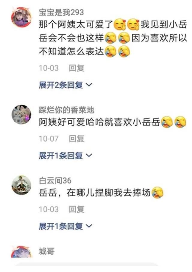 拉岳云鹏做综艺，快手图什么？