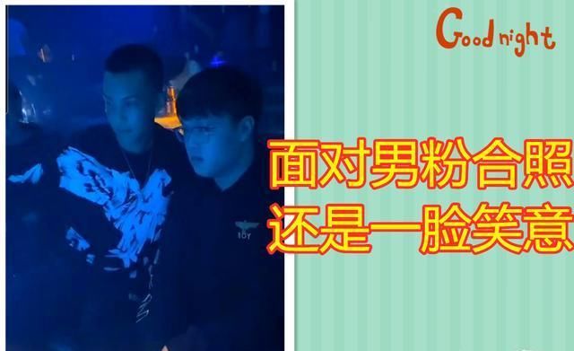 SN|S10后久违放松！SN上单Bin现身酒吧被抓拍，面对女生上演光速变脸