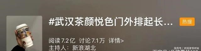 茶颜悦色、喜茶、海底捞……那些天天排队的品牌做对了什么