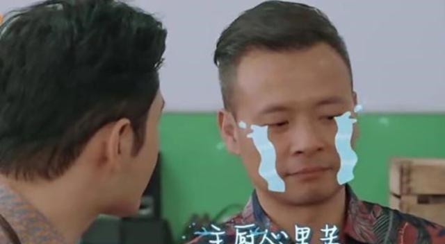 霸道|去哪里中餐厅没有赵薇黄晓明自我放纵霸道总裁人设