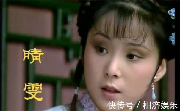 红楼梦&《红楼梦》里晴雯和宝玉吵架,你能看懂看透十分之一就很厉害啦