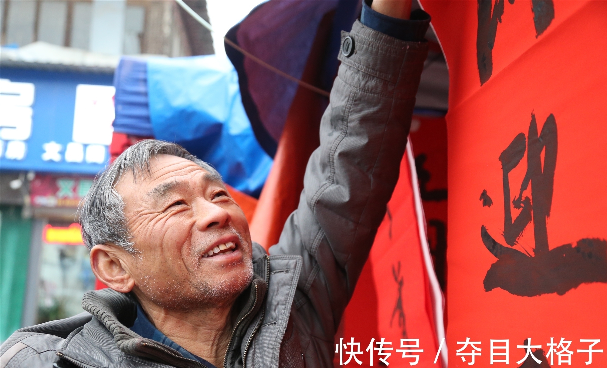 春联#书法家摆地摊写春联60载,有一种是免费写,很多年轻人不知道原因