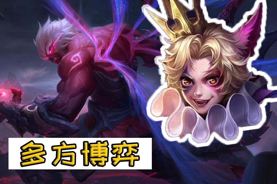 大圣|王者荣耀：投票风波结束后，猴子耗子并没有赢，只有他们笑到最后