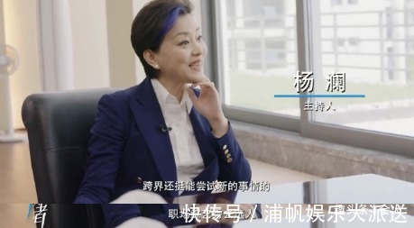 楊瀾|66歲董明珠與楊瀾同框!透露上綜藝原因,繼承人3個(gè)標(biāo)準(zhǔn)首次曝光