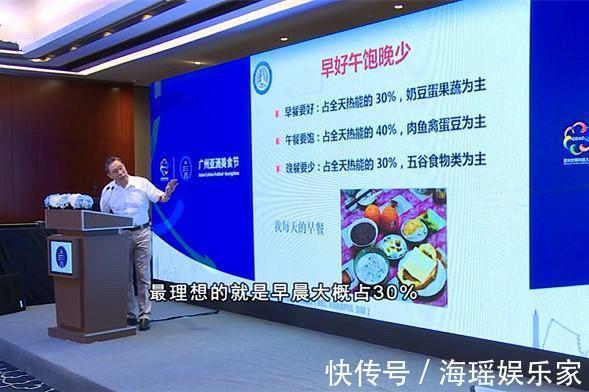 土豆丝|钟南山84岁像54岁,原来是“吃”出来的!快来学习专家怎么吃早餐