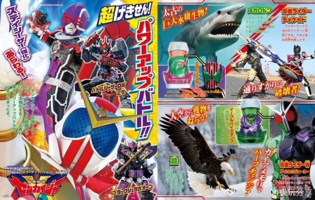 情报|假面骑士Revice其他四个形态杂志情报汇总,这个阴间合体看着还是很别扭啊