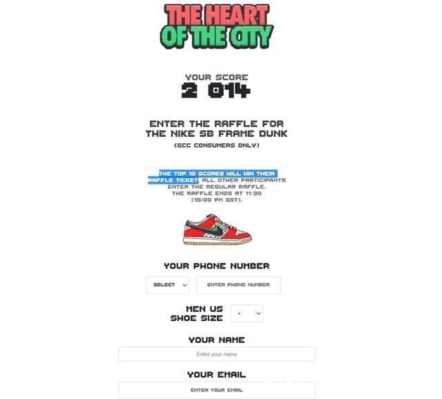 迪拜 夸张!土豪的迪拜店为了发售一双耐克鞋款,专门开发了一个游戏!