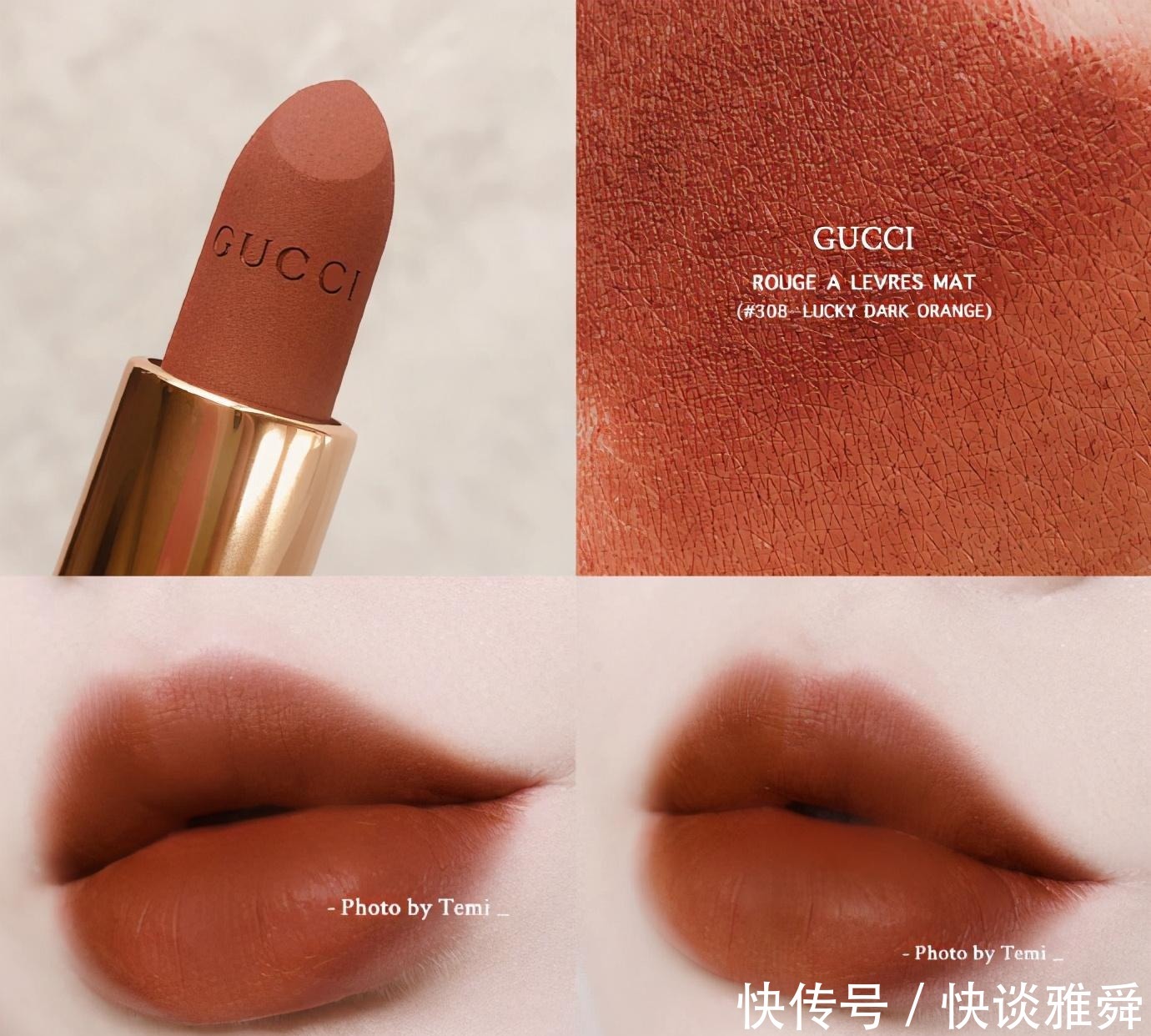 女人有实力一定要挑大牌口红,质地顺滑颜色还高级,真不是瞎吹