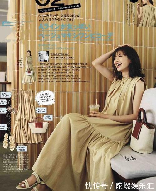 气质|40岁女人,夏季减少穿深色系