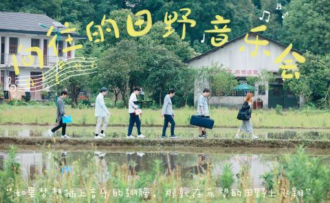 刘宪华|《向往的生活》6.8分收官,1个败笔毁口碑,3大惊喜让人更加期待第6季