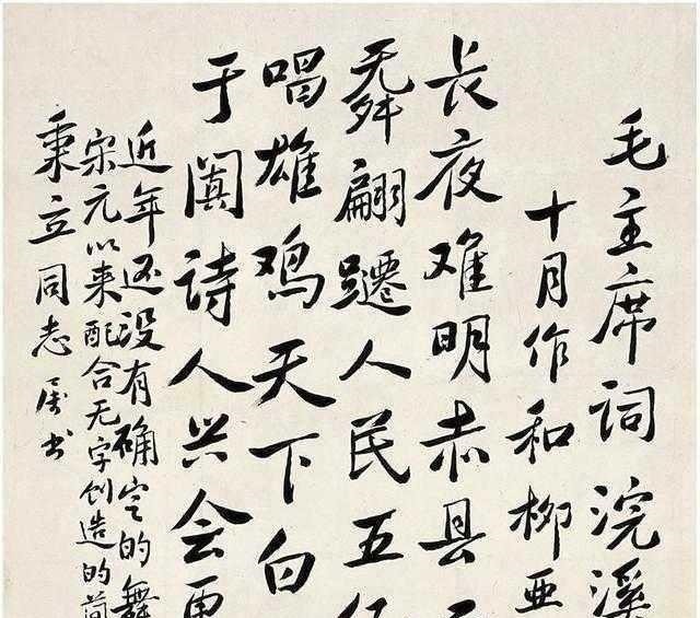 周树人@近代最难评价的三兄弟老大是大作家 老二是大汉奸 老三是副国级!