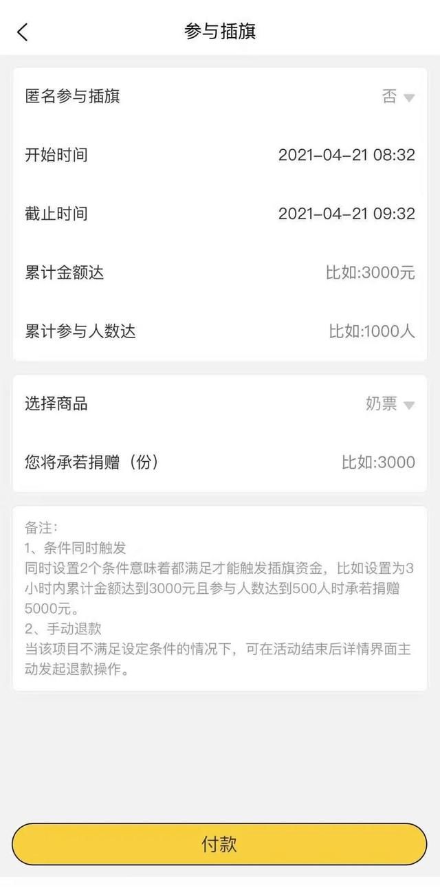 为送偶像出道，他们花了100000000元｜调查