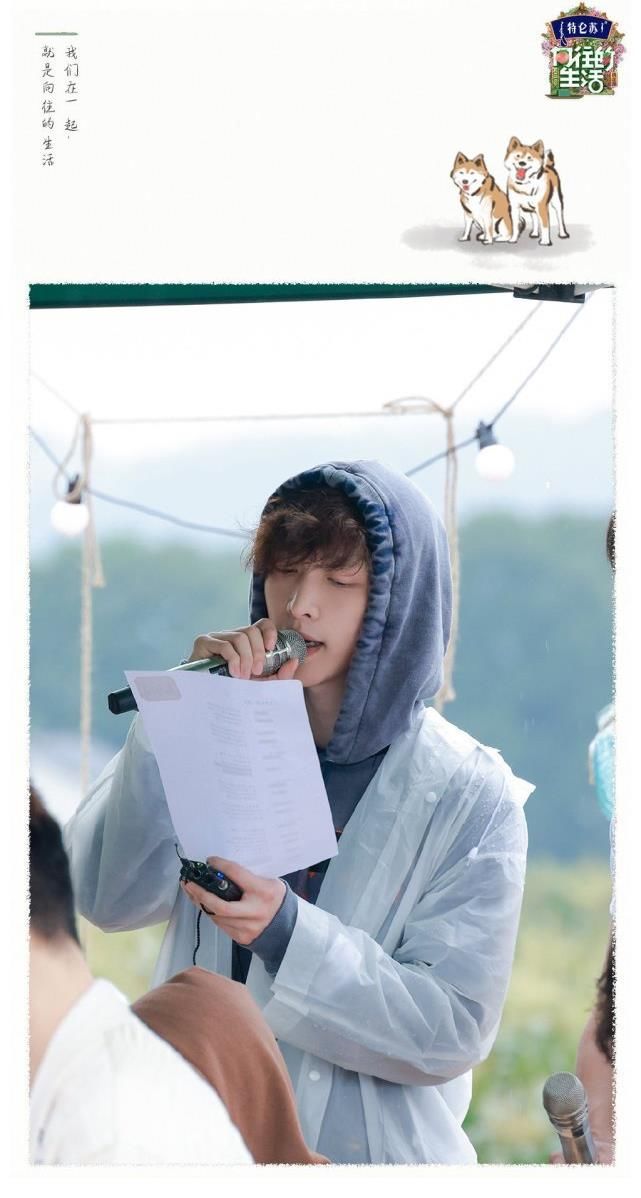 蘑菇|四大音乐家助力《向往的生活》田野音乐会,张艺兴《湘江水》燃炸全场