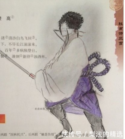 恶搞|恶搞教科书:班主任气得跺脚,“你们是我带过最差的一届”!