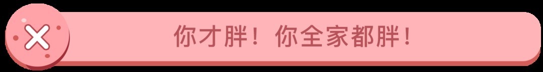 体脂率|喝什么最解渴？居然不是水！8个食物的“冷知识”，答对2个算我输