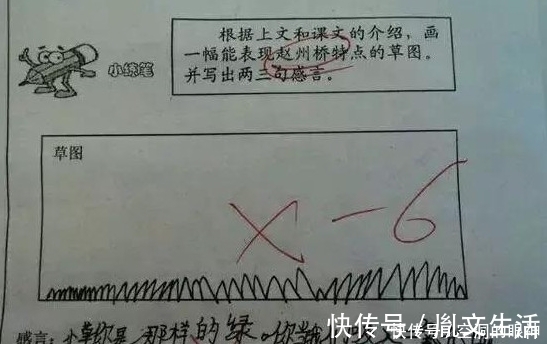 |小学生搞笑试卷,你们这样答题老师是该打对还是打错