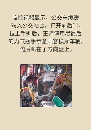 信号|突发脑梗死该如何应对？这些“要命”信号要知道