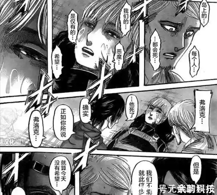 进击的巨人:从胆小新兵,到英勇果敢,弗洛克给我们带来了什么?