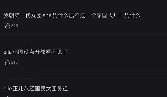 選手|導師海報惹爭議，選手瓜不斷，為什么《青你》2還那么受期待