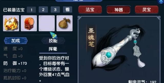 白板|梦幻西游：小伙用510伤白板元身，逆袭1104伤专用神器，血赚3千倍！
