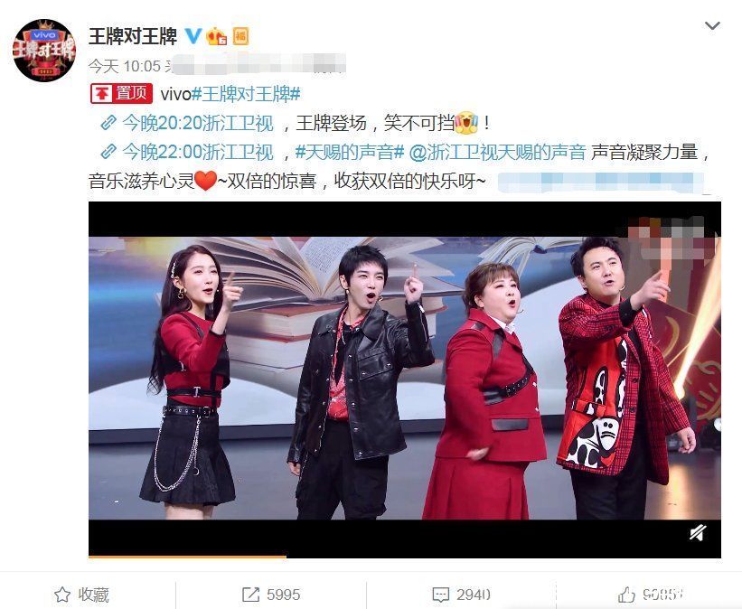 《王牌对王牌》开播在即，首期嘉宾神仙阵容，杨幂短裙配黑丝性感