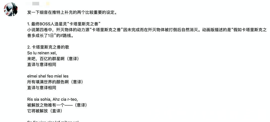 烂作|B站本季最迷惑的新番,二次元很喜欢的题材,却做了部7.9分的烂作