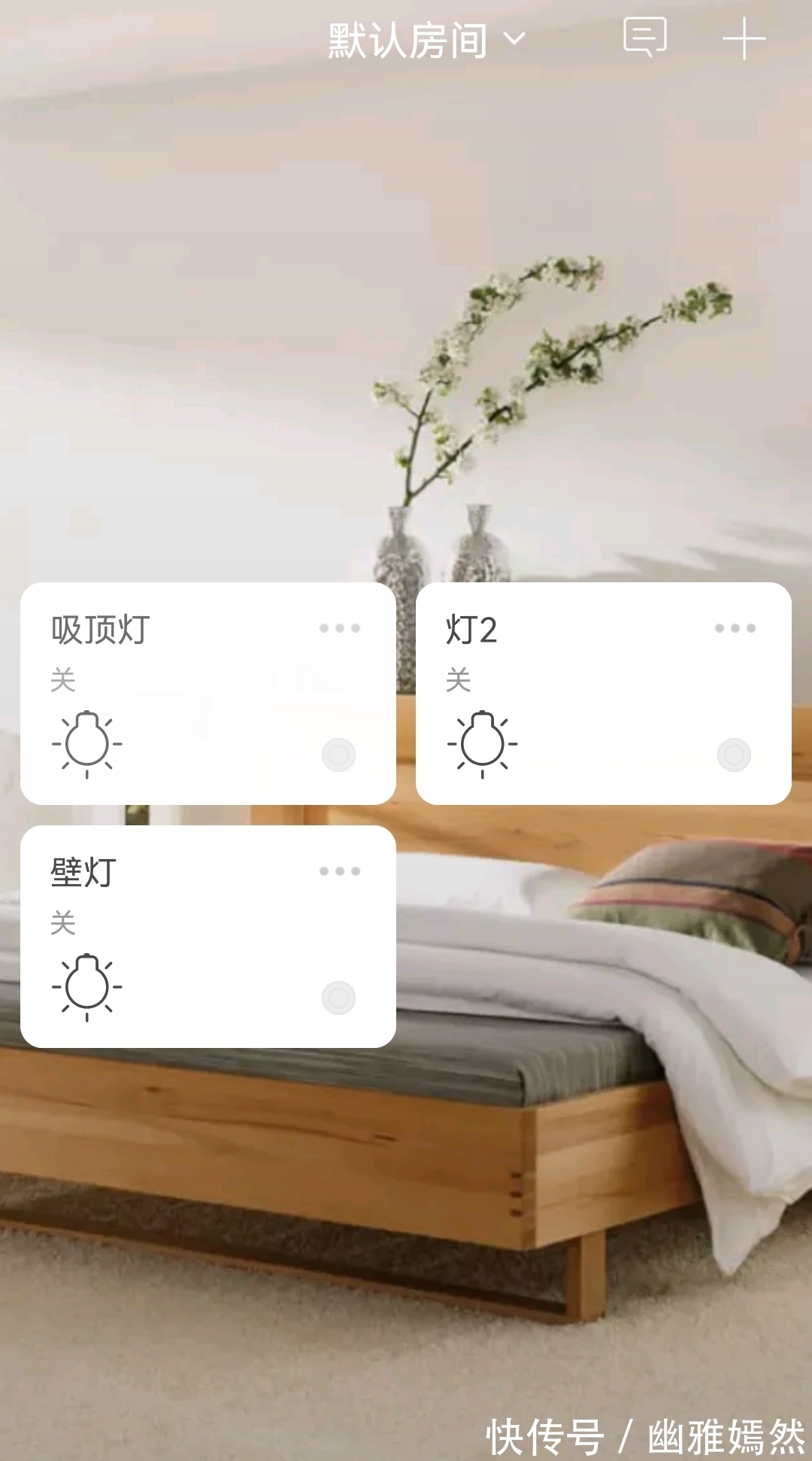 面板|以前不懂,开关插座“做一排”!其实早该这样做,好看实用又高级