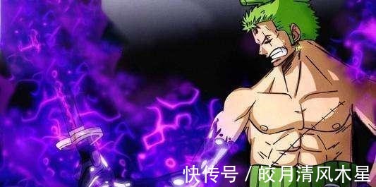 海贼王|海贼王和之国索隆实力将会大涨,拿到阎魔,学会流樱!