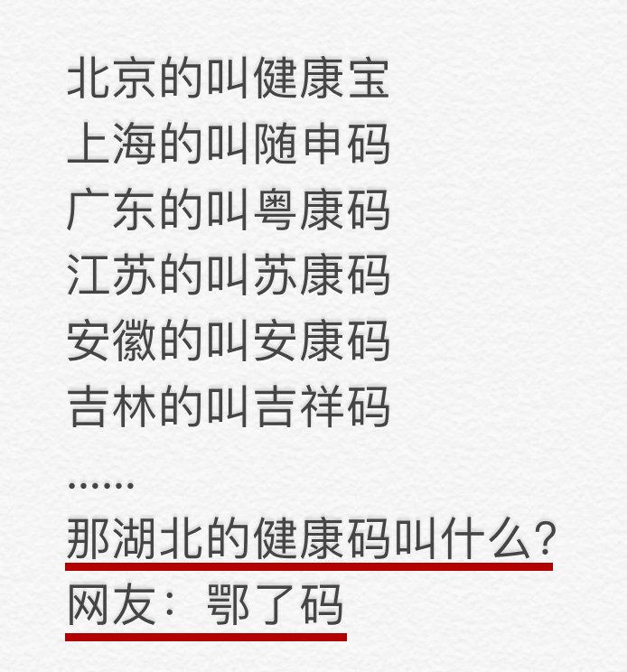 货机|8月21日深圳新增1例境外输入确诊病例！广州男子谎称去过中风险地区，拘！