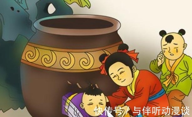 上官尚光$司马光砸缸的故事中,他所救的小孩是谁?难怪老师从不提他的名字