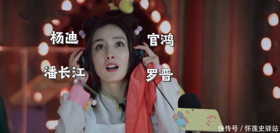 黄明昊|被质疑是最拖后腿的存在,《密逃3》真的该换掉杨幂?