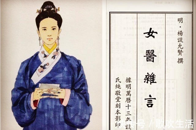 看病@她做了一个梦,醒来后写了本著作,如今成很多医生的枕边书!