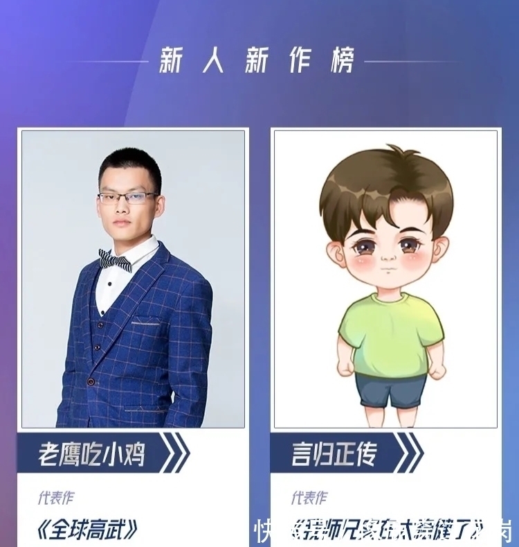 完美世界#2020年度中国网络文学影响力榜出炉,这份榜单你认可吗?