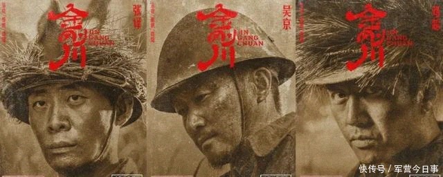 军队|最惨烈一战“铁在烧”,为什么中国军队是“轻步兵之王”?