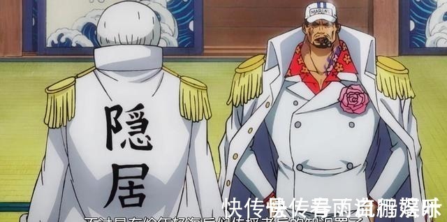 黑胡子|海賊王958集戰國的羊公然搶鏡頭!海軍竟不知道四皇的懸賞金