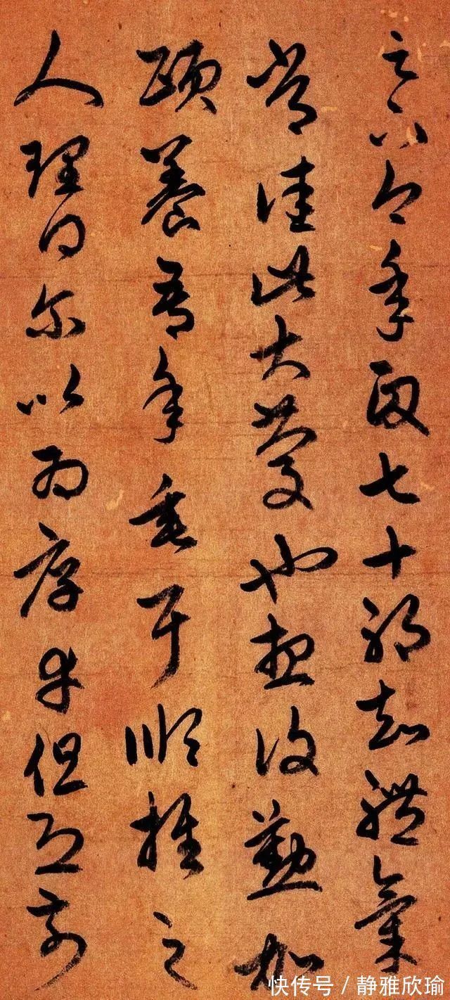 王羲之&草书界的一部“九阳真经”,学好这部帖,你的草书才能大成