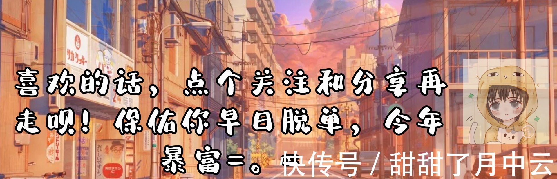 猫咖|非人哉杨戬也有悲剧的时候,别人可能没事,但他却如同得了绝症