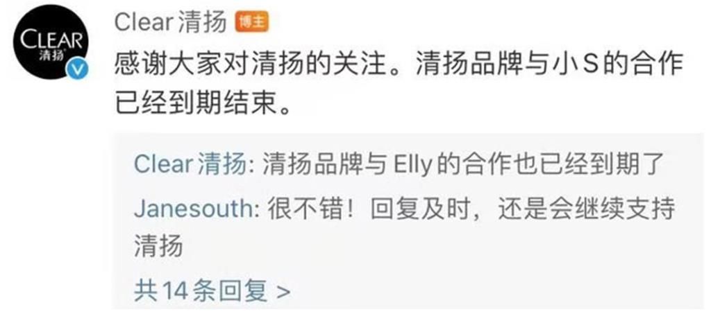 汉奸|品牌集体解约，小S回应毫无诚意，汪小菲骂臭汉奸欧阳娜娜表达立场